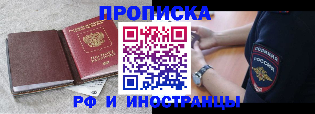 регистрация для дет. сада в Микуни